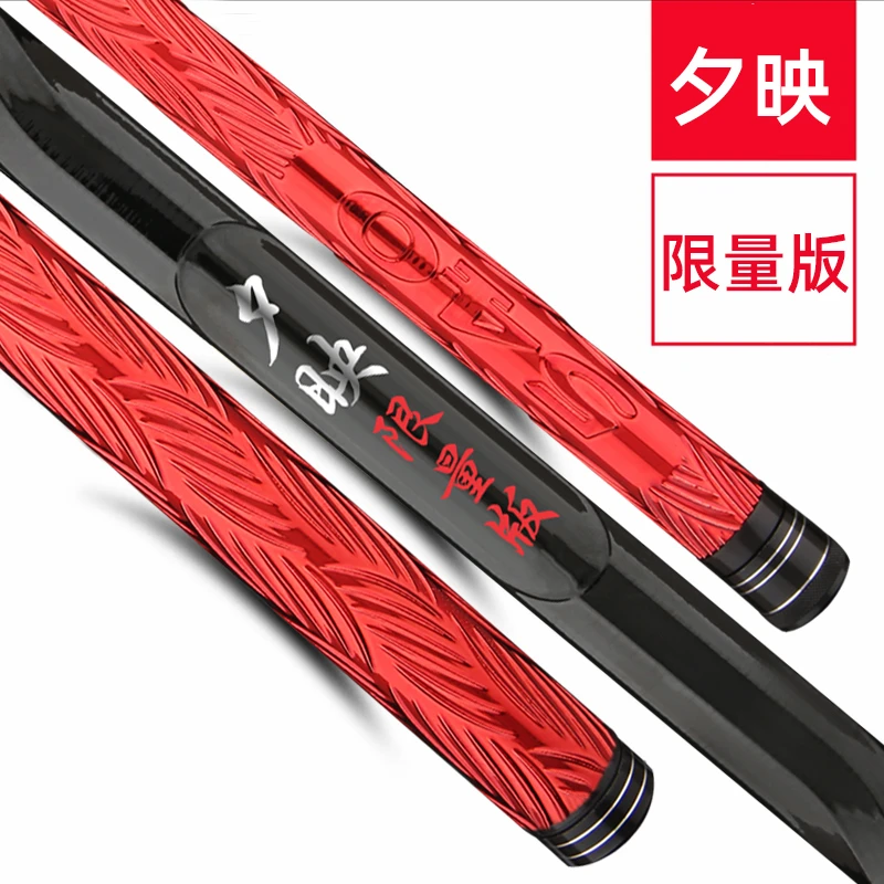 【夕映新款首发】3DAL雕刻野钓黑坑综合鱼竿支持30天试钓 177小左