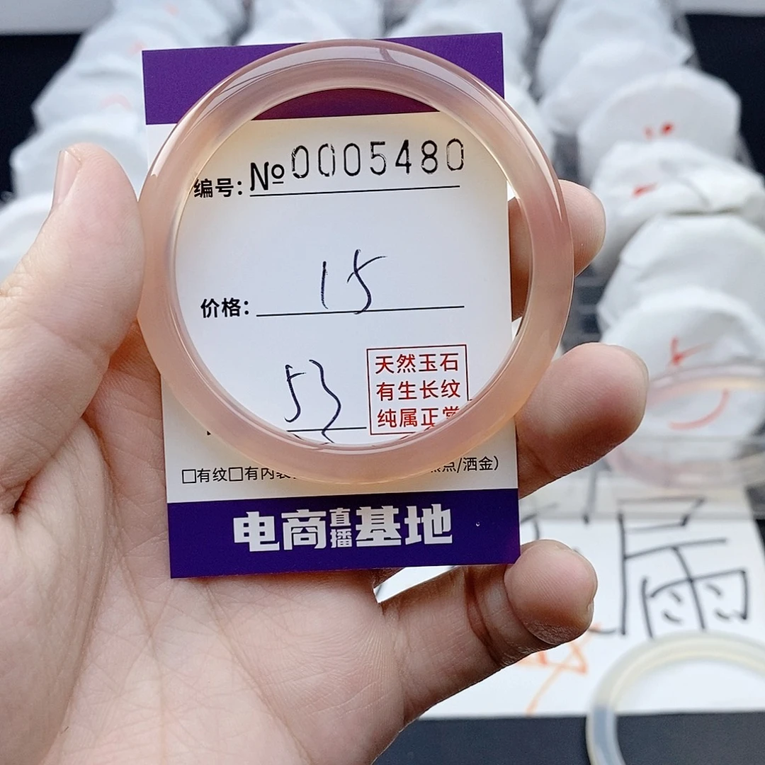 玛瑙/玉髓未镶嵌手镯5480