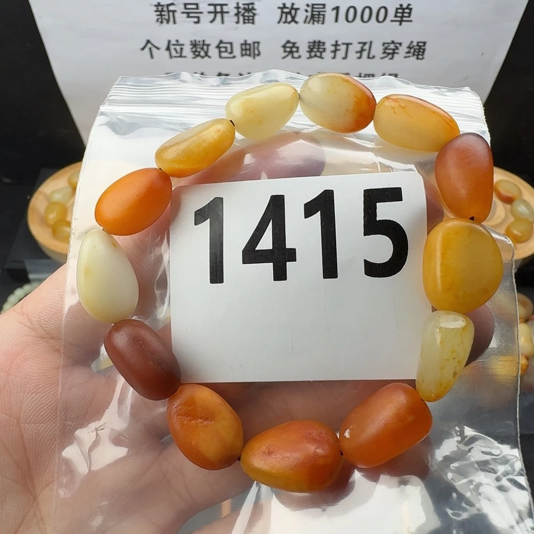 和田玉未镶嵌手串