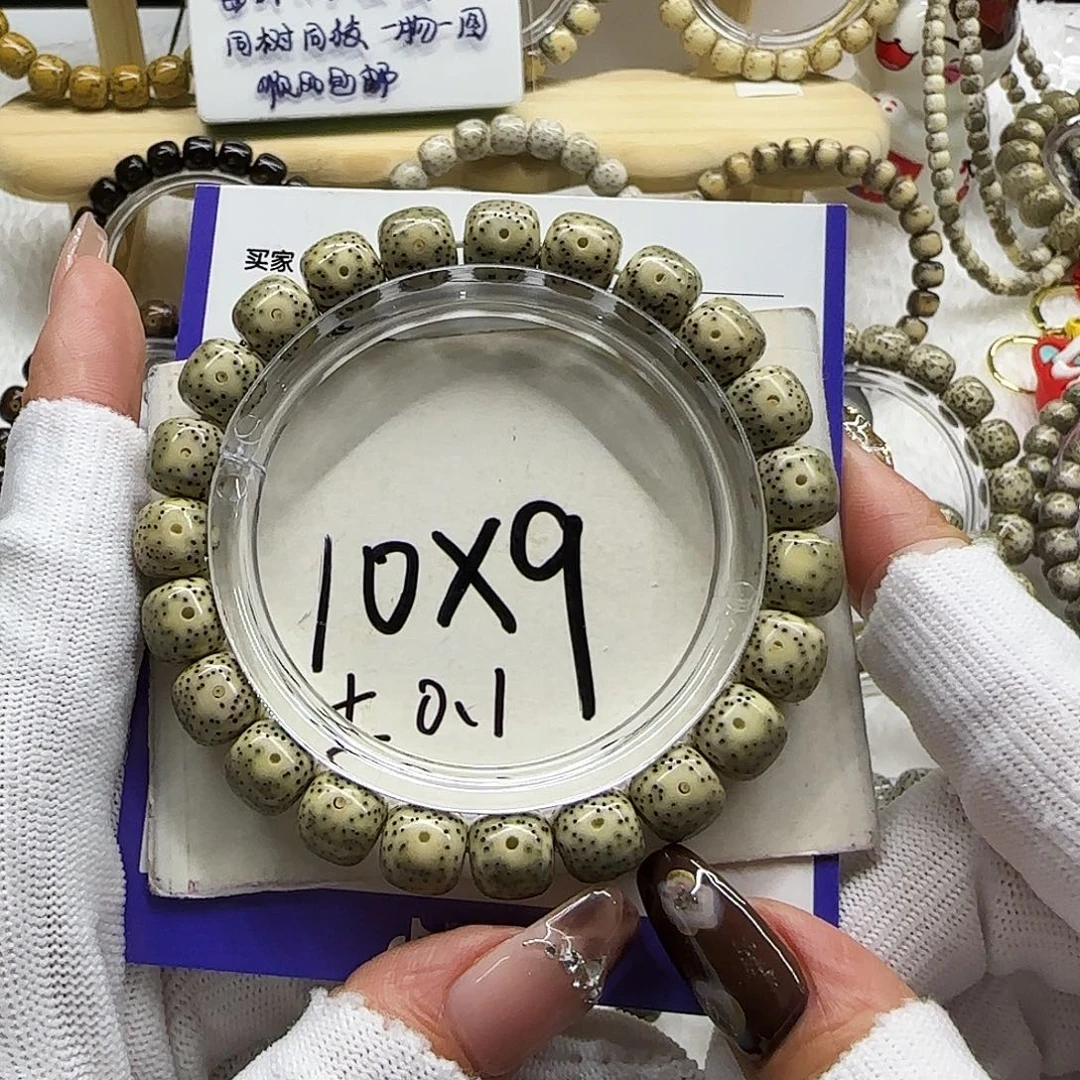 星月菩提手串3号青花大眼