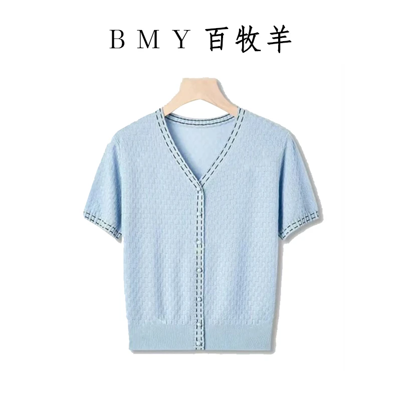 【奶油慕斯】桑蚕丝+天丝小香风V领撞色针织衫 正肩显瘦短袖T恤上衣