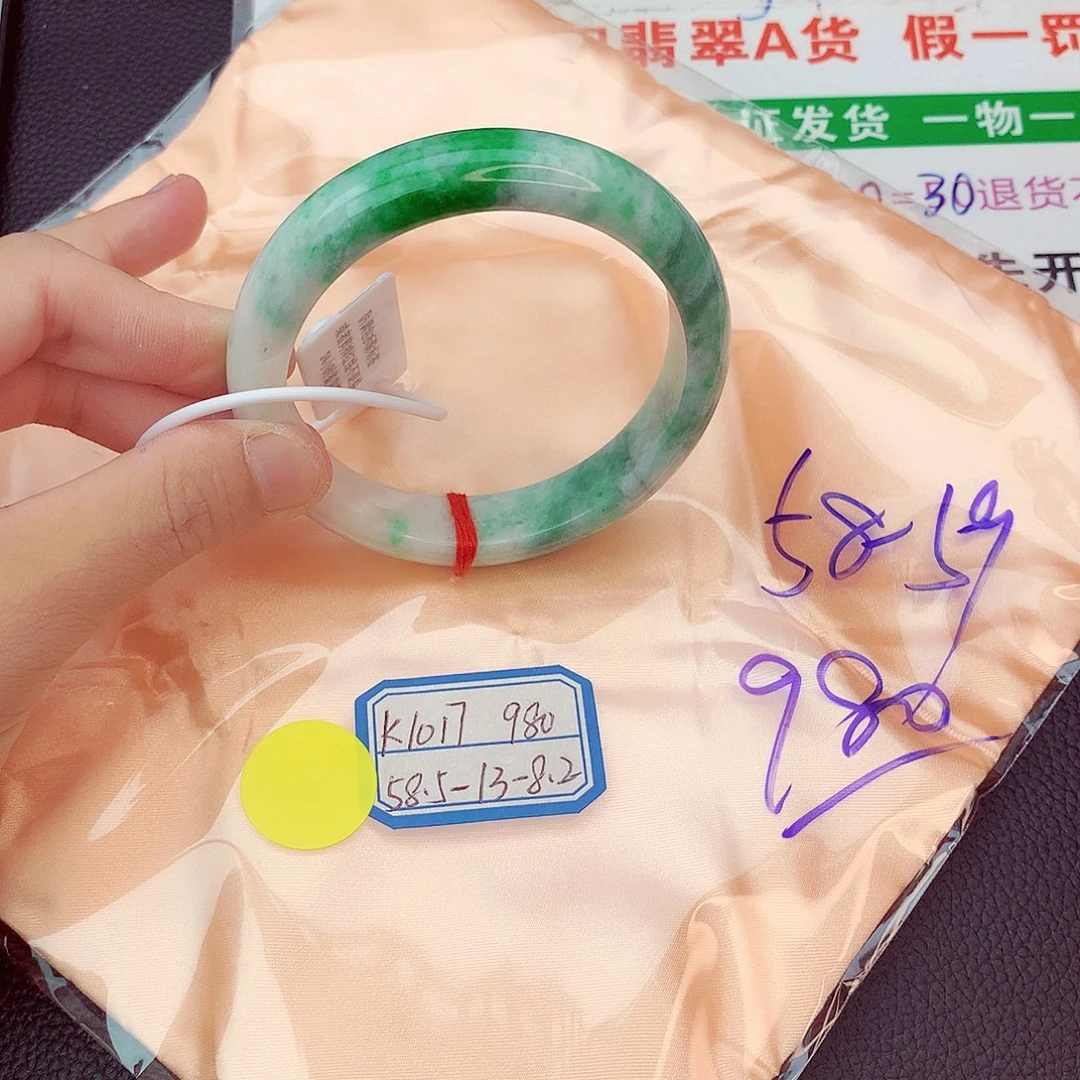翡翠手镯未镶嵌我