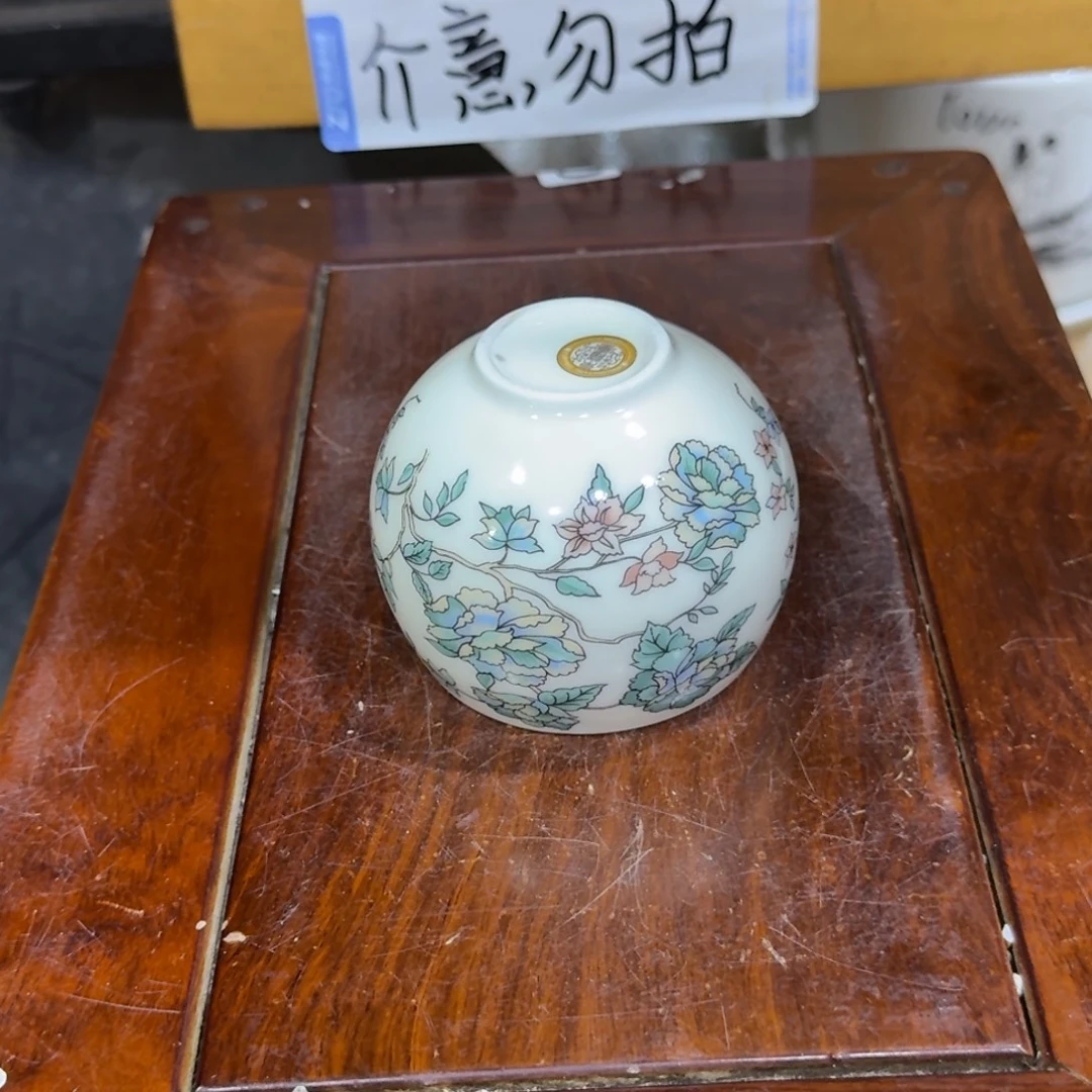 微瑕疵介意勿拍陶瓷器皿X255