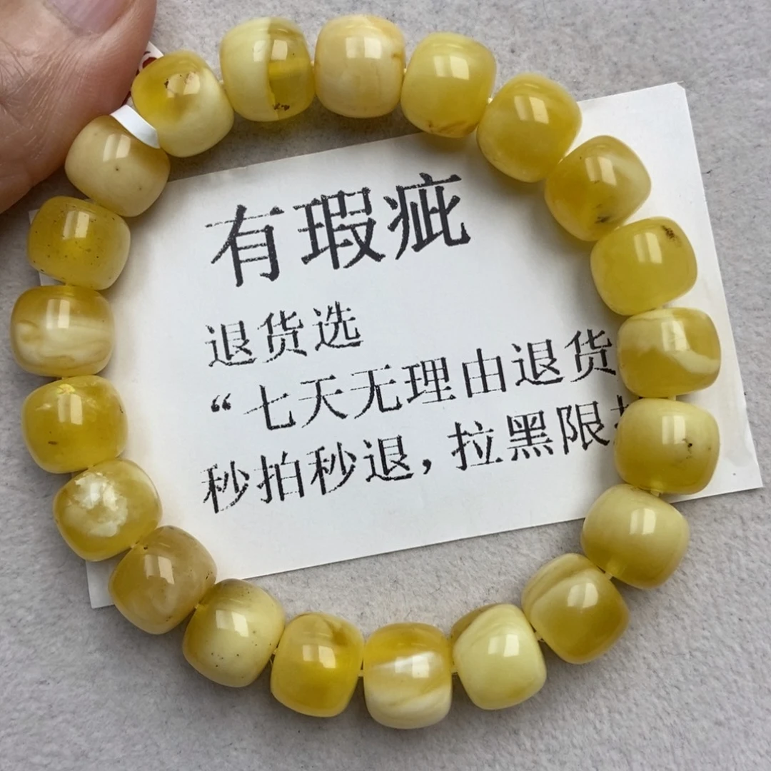 琥珀未镶嵌珠宝奇石86