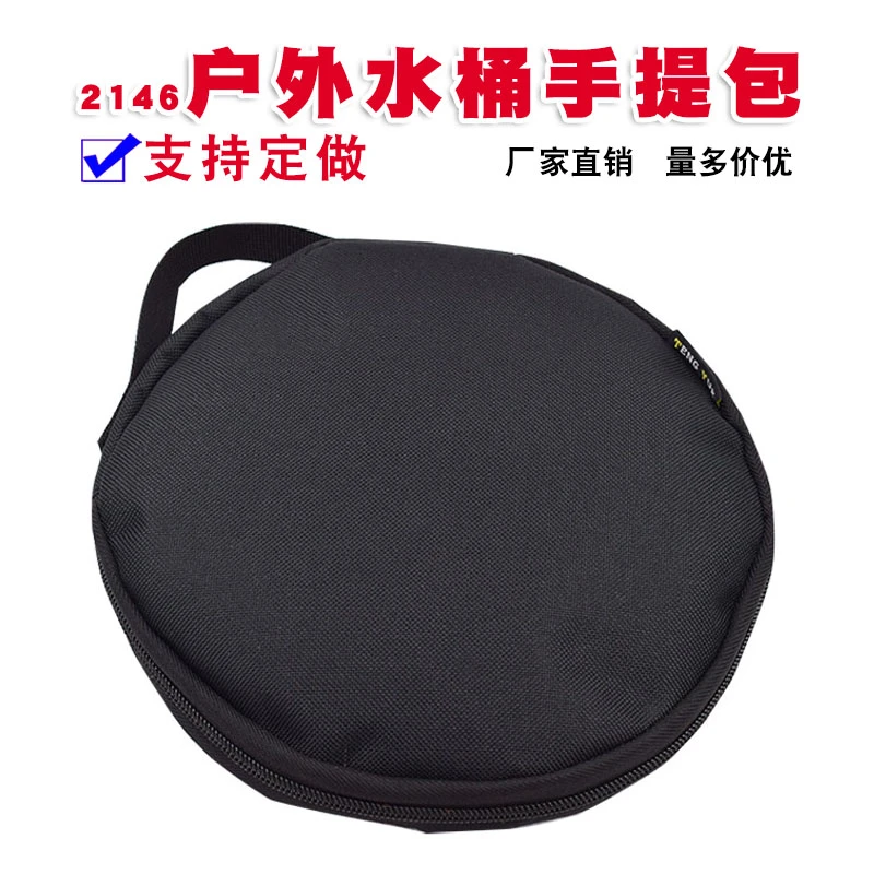 2146户外折叠水桶手提包车用蓄水袋车载伸缩储水器收纳袋定制订做
