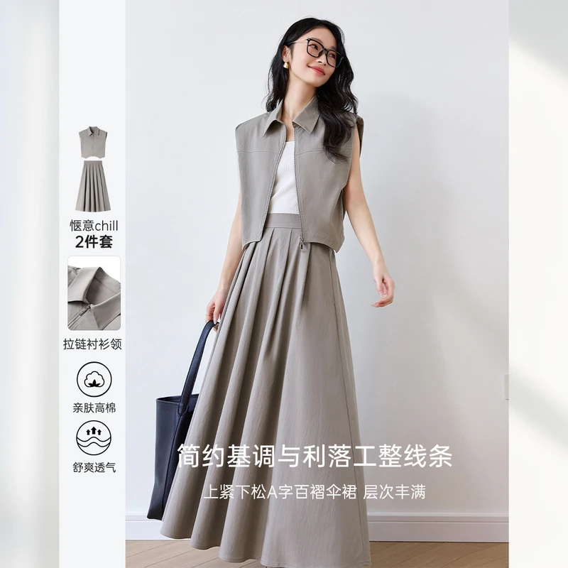 梵希蔓无袖翻领正肩上衣半身裙时尚套装2025夏季新款通勤两件套