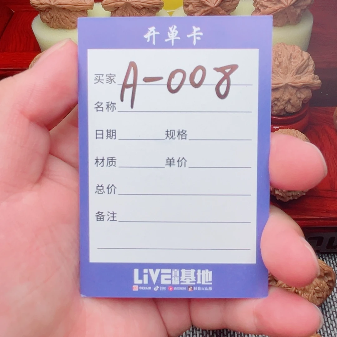 好***安文玩核桃吊坠核桃