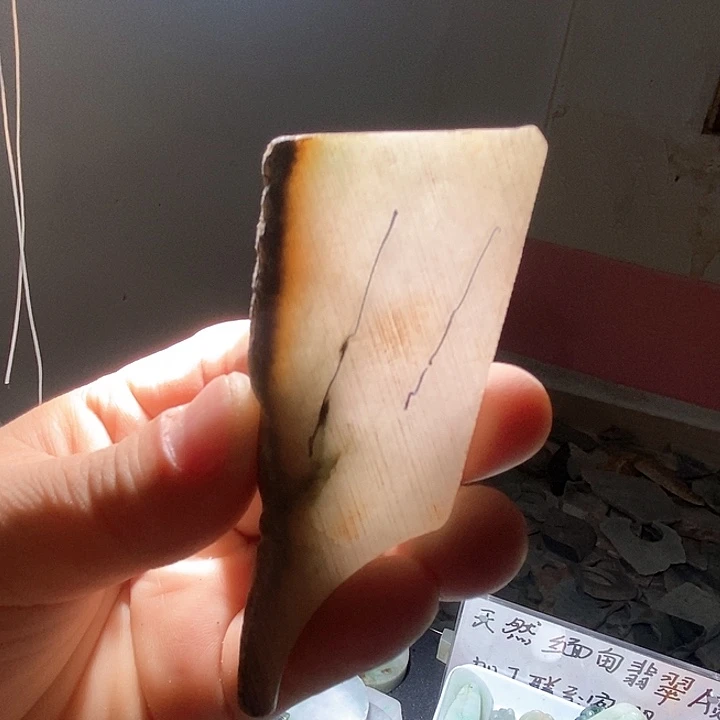 颈饰未镶嵌翡翠天然翡翠