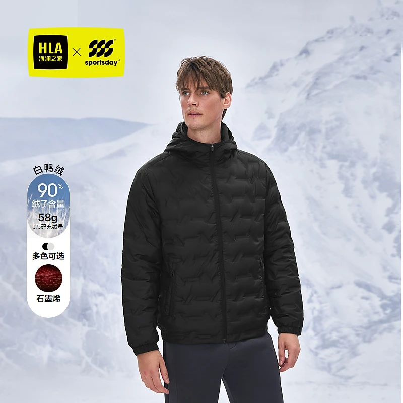 【sportsday马术运动】HLA海澜之家羽绒服男24新连帽外套男秋季