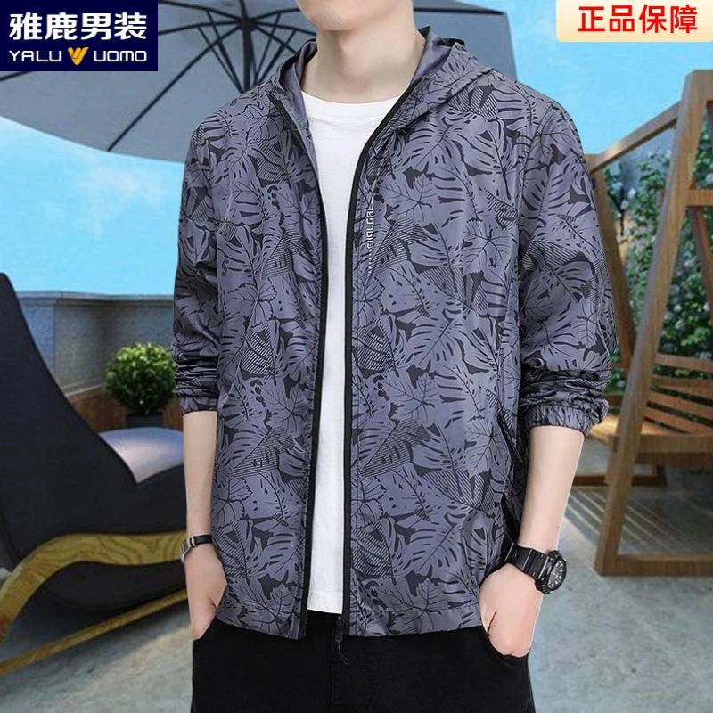 雅鹿男装男士防风防水2025新款户外钓鱼防尘迷彩夹克外套舒适百搭