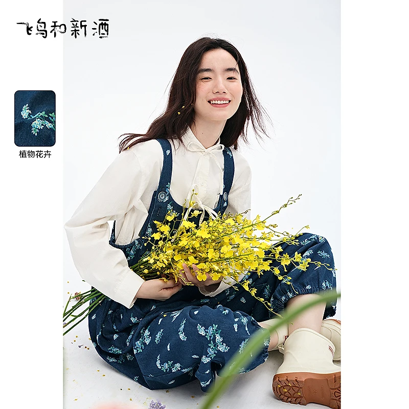 【大瑶】飞鸟和新酒春季时尚印花背带裤设计牛仔裤FD510133025
