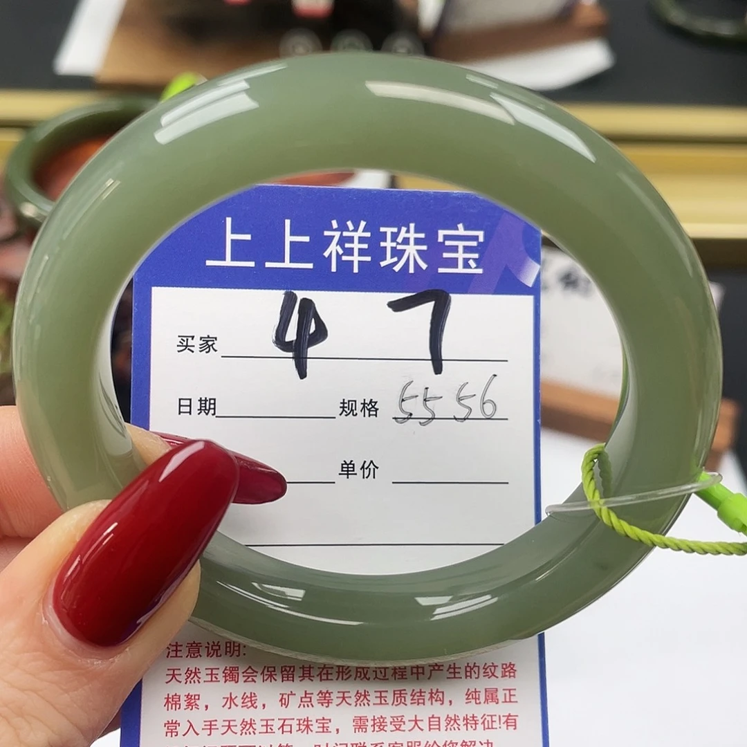 和田玉未镶嵌手镯