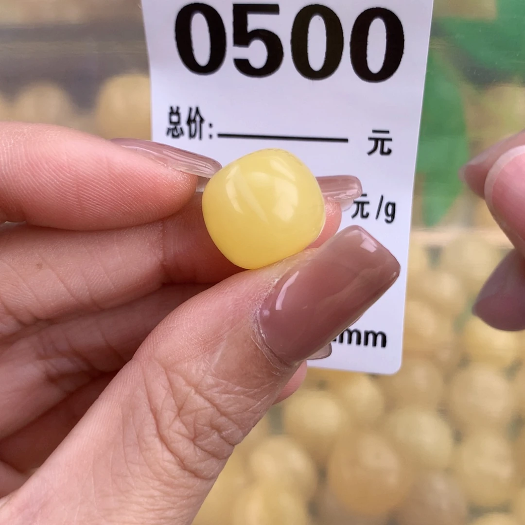 蜜蜡未镶嵌珠宝奇石14.2 13.1 植物