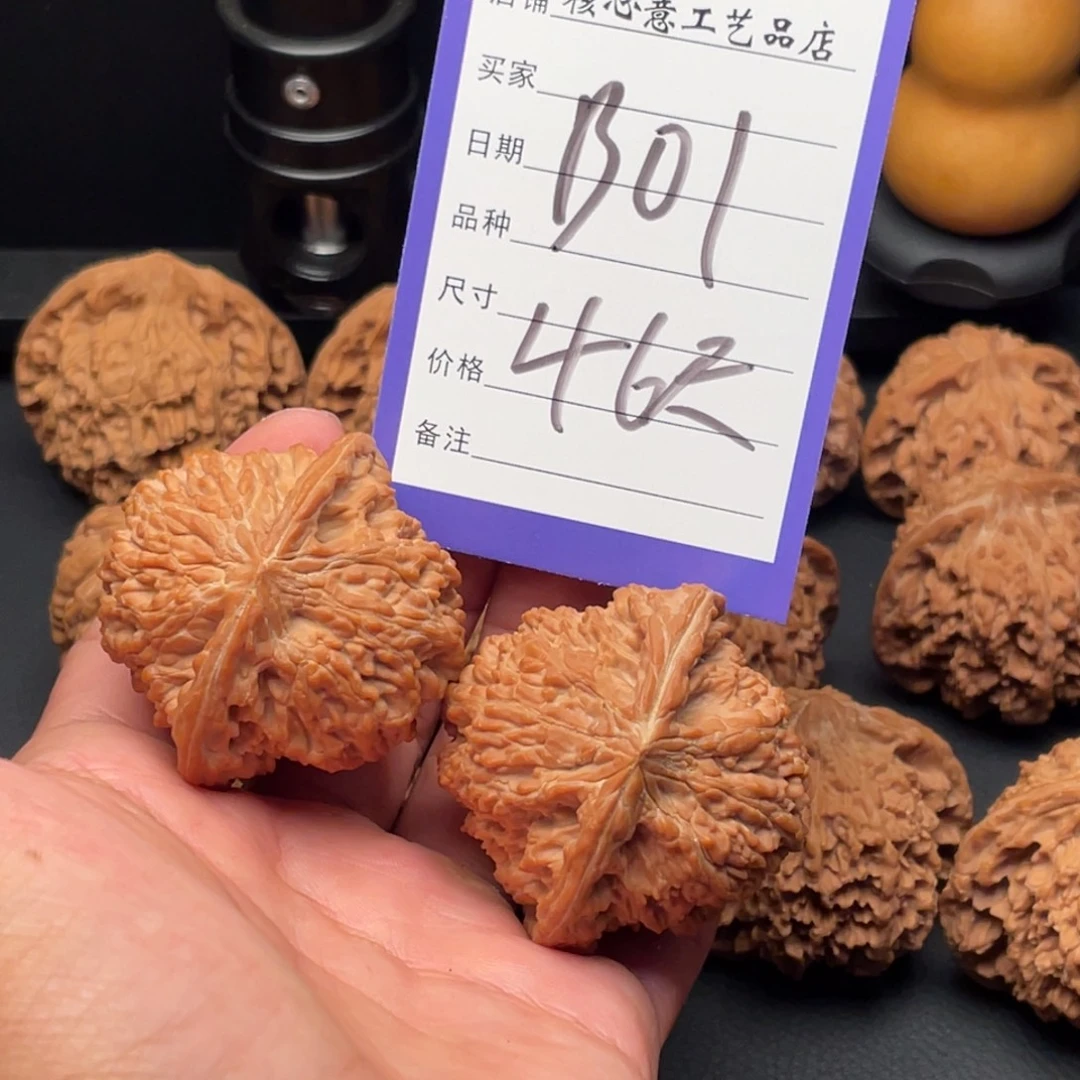 鲨***鸟吊坠文玩核桃满天星46尺