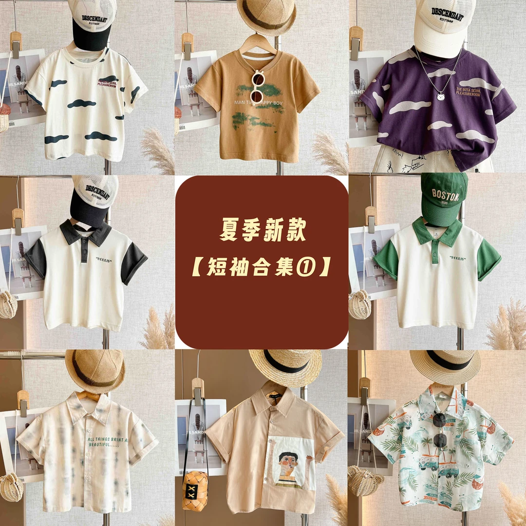 夏季捡漏【短袖衬衣合集】2024年男童休闲印花宽松上衣T恤衬衫