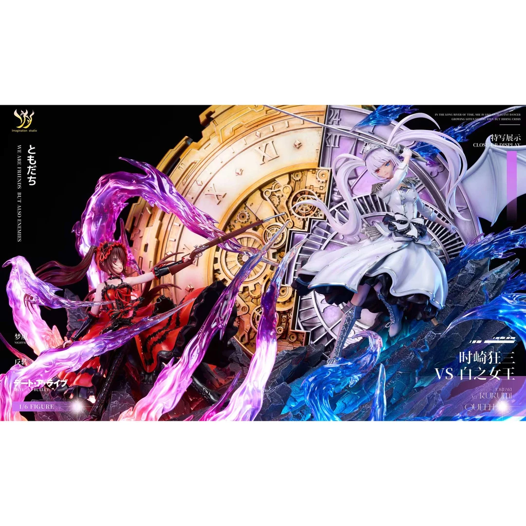 JULY gk Imagination YY  约战 时崎狂三 白之女王 GK手办雕像