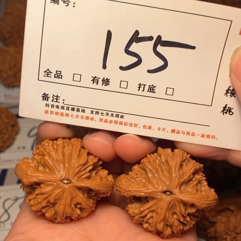 【闪购商品】木质麦穗虎头41尺155号