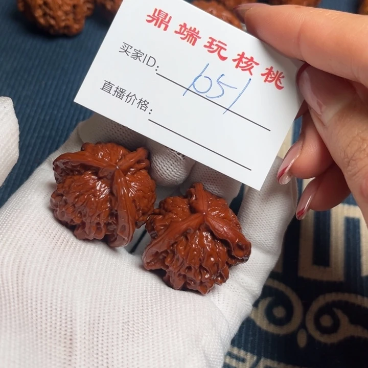 君*小洁文玩核桃35三棱1051