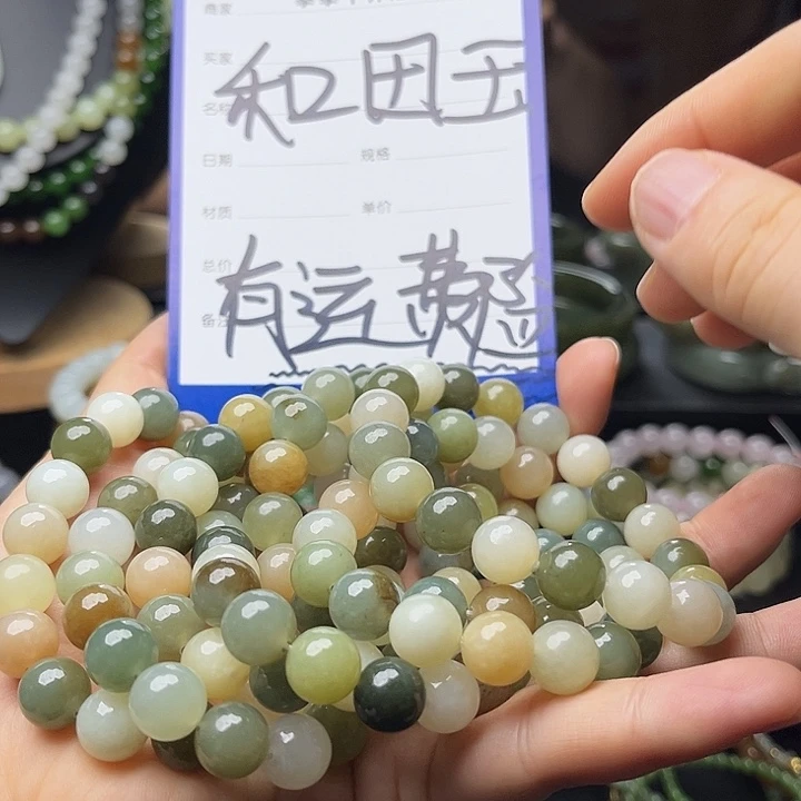 手链未镶嵌和田玉多样性发货拍一发一