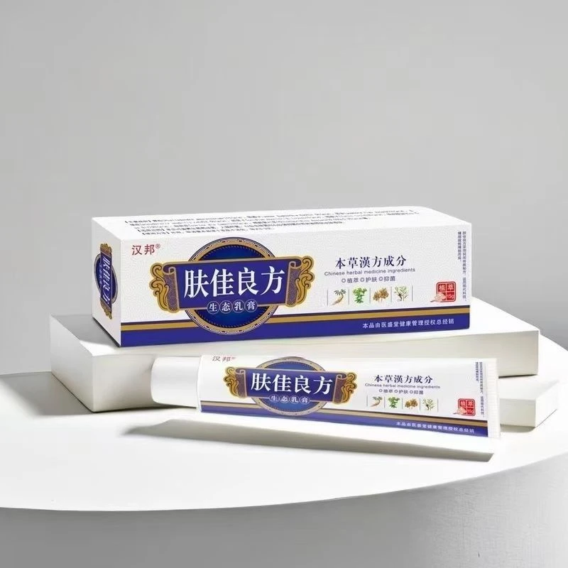 汉邦肤佳良方生态乳膏15g/支老牌子外用皮肤痒软膏足浴修脚店正品