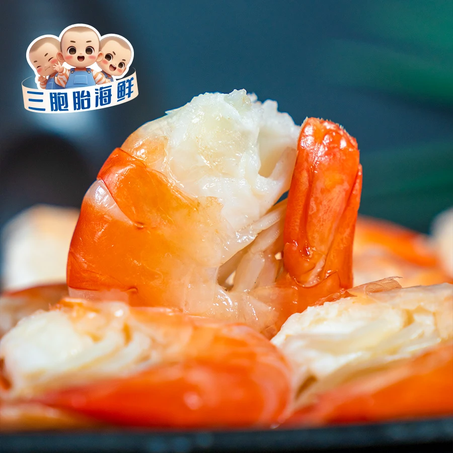 【顺丰发货】④新鲜美味沼虾尾  熟冻罗氏沼虾尾 500g/包 到手3包