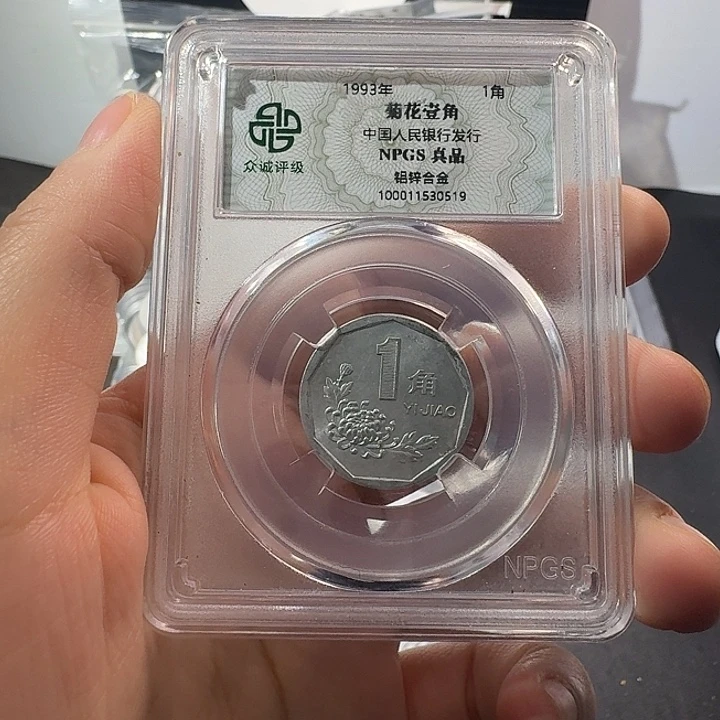 93啊啊啊啊啊啊啊