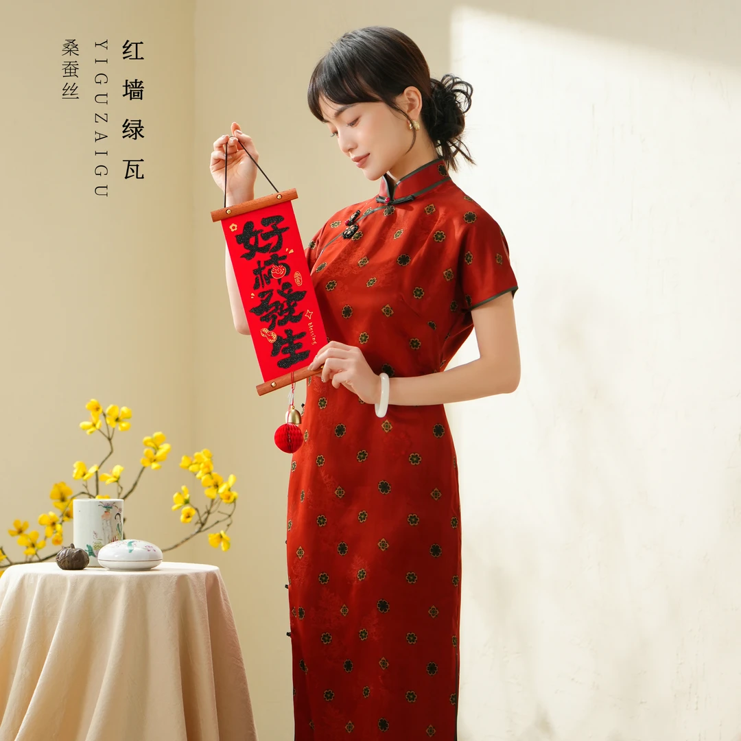 红墙绿瓦华姨旗袍2025新款古法全开襟红色桑蚕丝订婚礼服敬酒