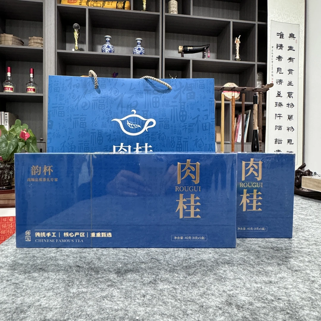 福利款 乌龙茶 岩茶 肉桂2条80克带礼袋