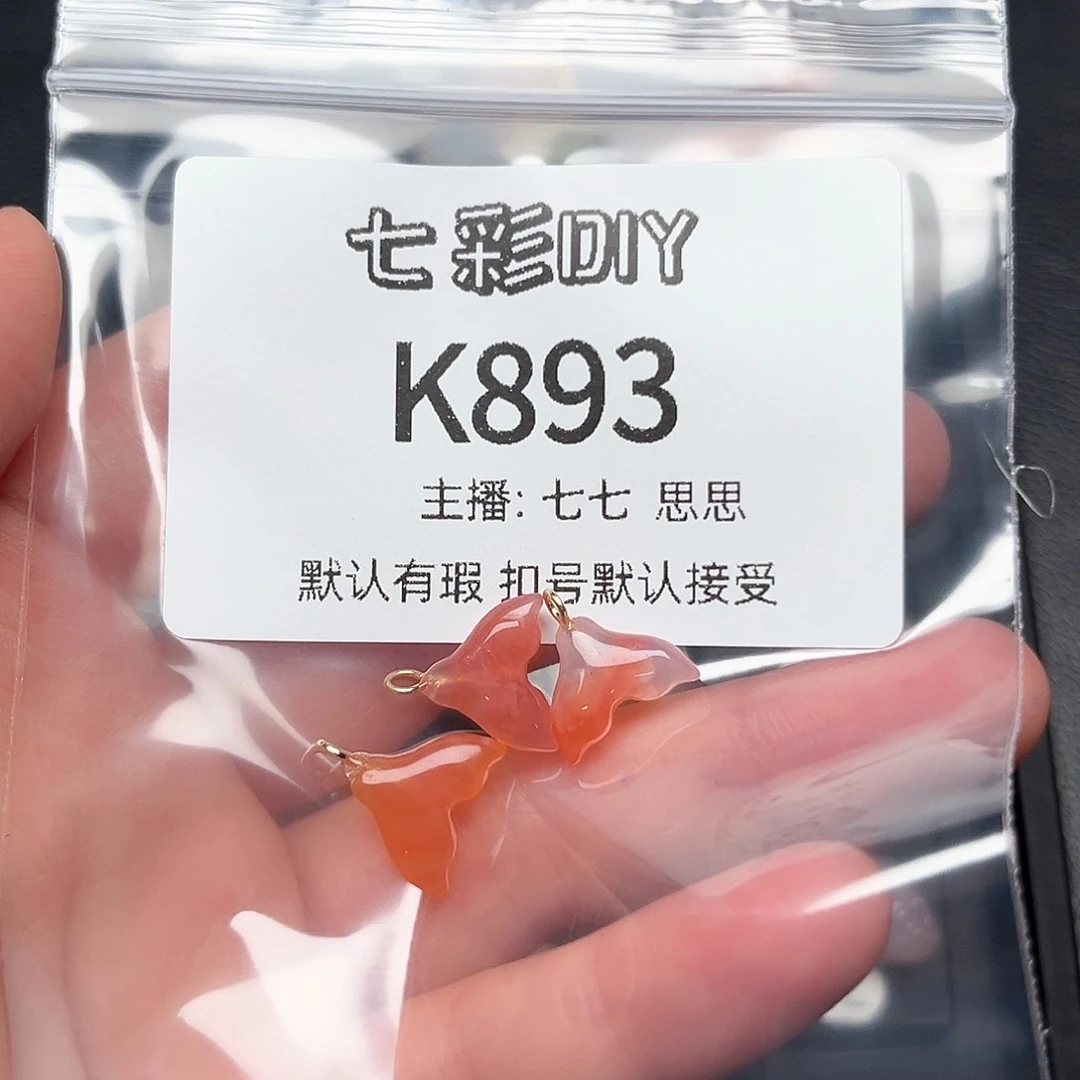 玛瑙/玉髓颈饰合金珍*我