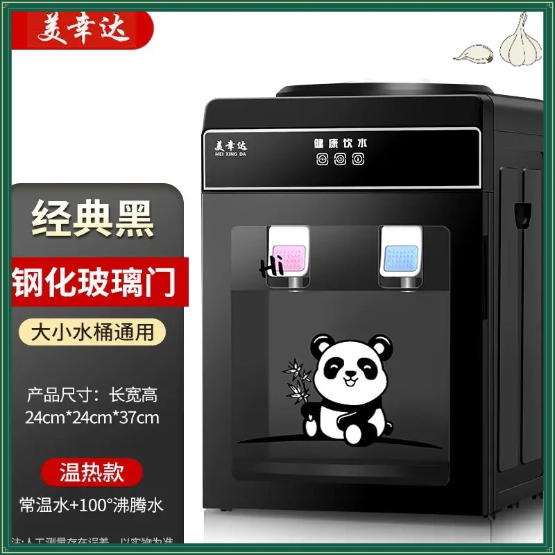小型家用迷你台式饮水机全自动冷热两用宿舍办公室学校制热【R78】