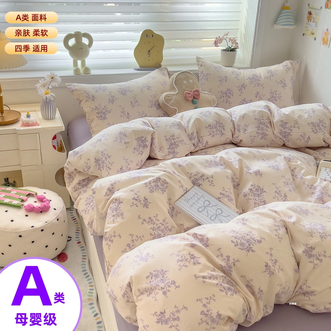 A类母婴级双层纱四件套超柔单被套ins水洗棉小清新学生宿舍三件套