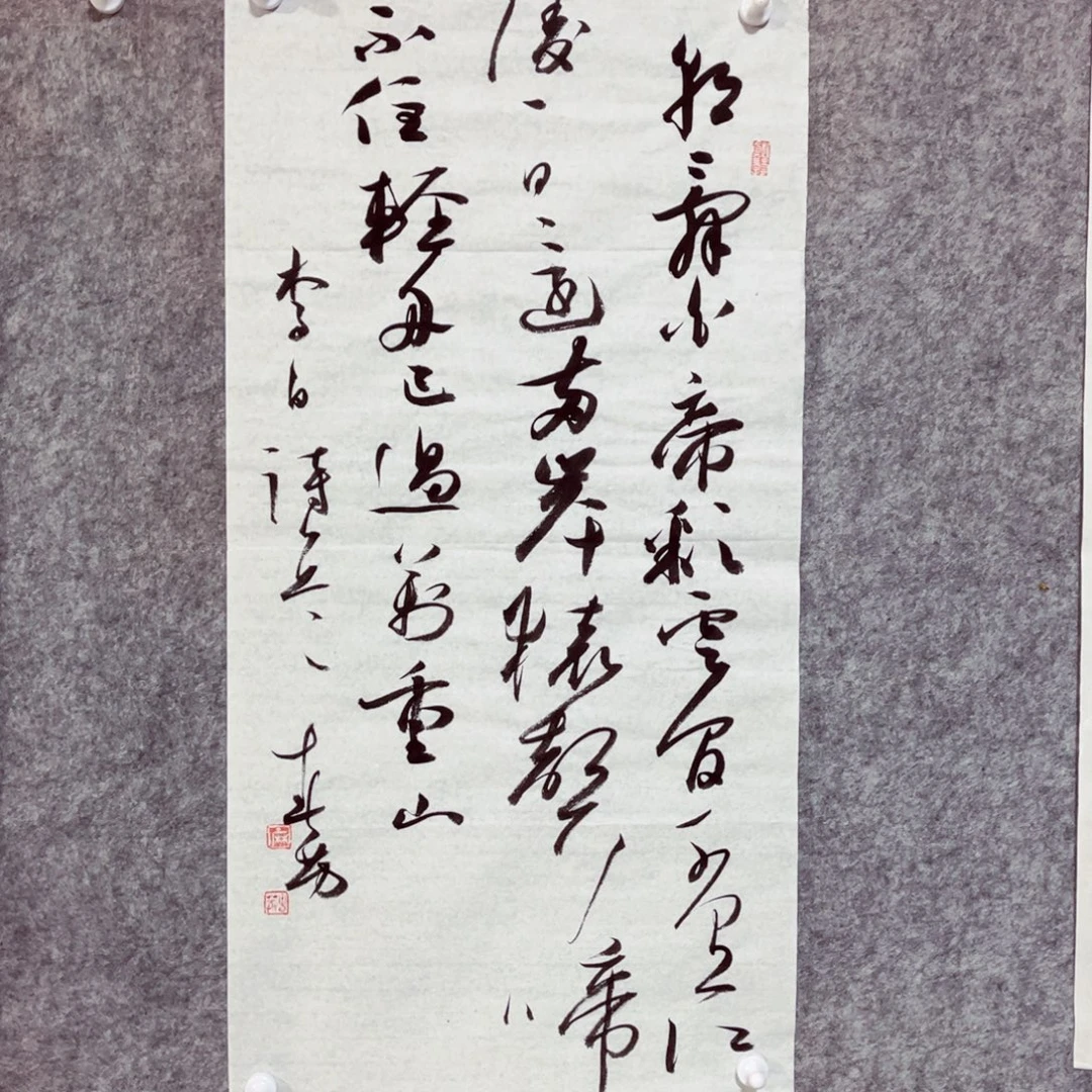 书法书法作品麻春芳