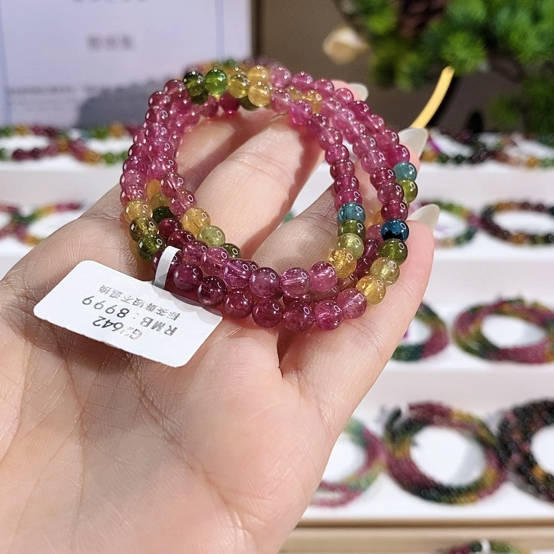 手串碧玺未镶嵌G2642三圈颜色微差