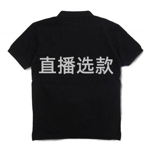 时尚男装女装直播选款（非图片款）