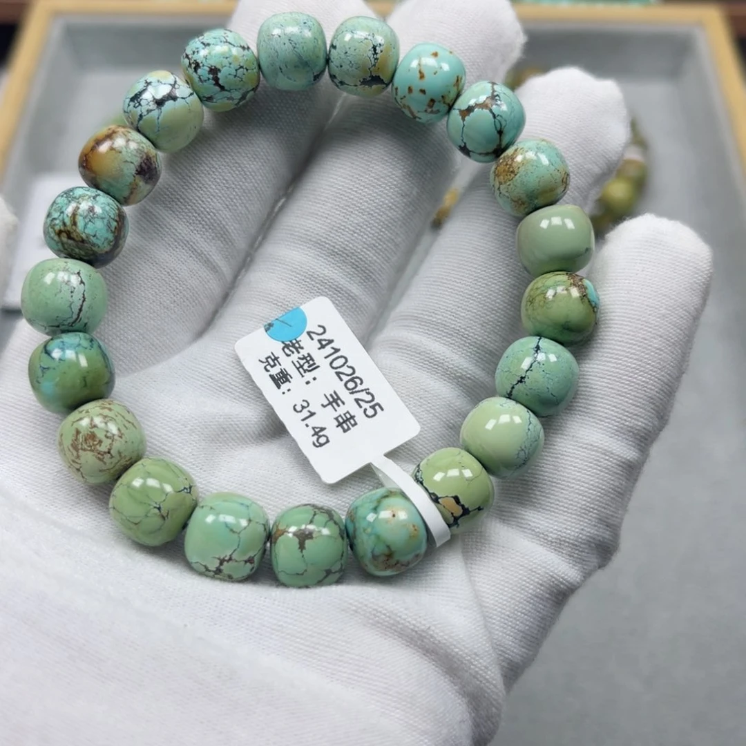 绿松石挂件未镶嵌