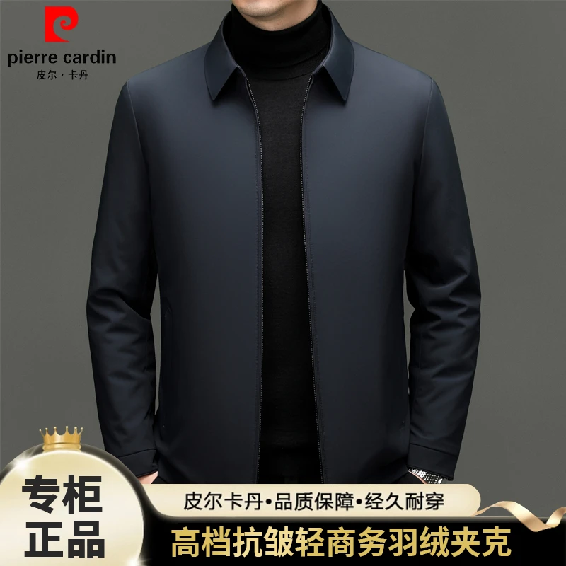 皮尔卡丹秋冬新款中年男士高档可脱卸羽绒服商务休闲加厚保暖外套