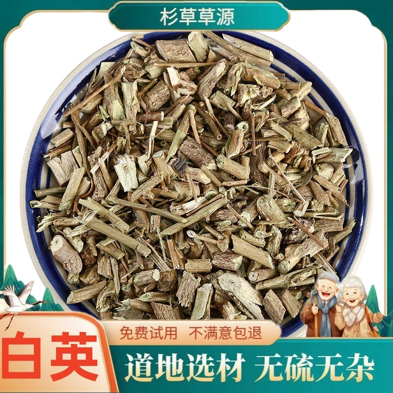 白英新货白毛藤蜀羊泉谷菜胡毛藤 无硫葫芦草毛排风藤非紫苏