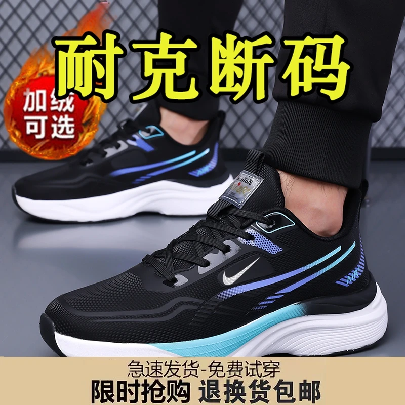 专柜NK休闲运动鞋男皮面加绒男鞋2025秋冬新款保暖防滑跑步鞋