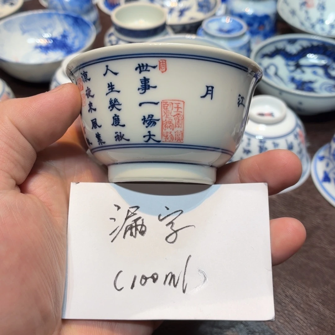 景德镇纯手工手绘陶瓷