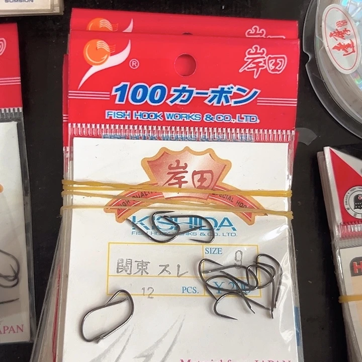 关东9号无刺发10包。