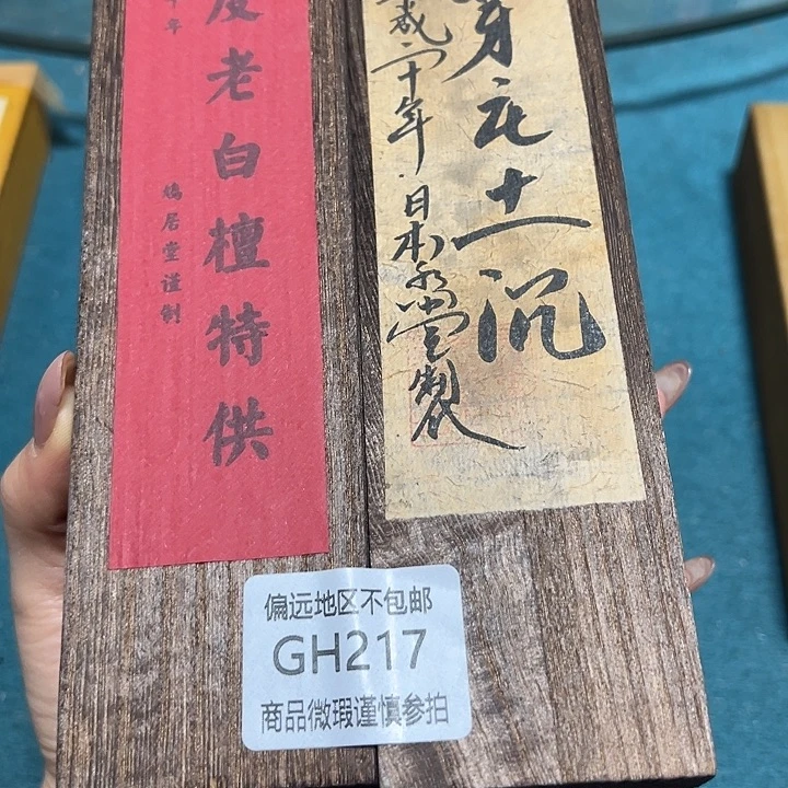 钇***械线香217啊啊啊啊啊啊啊啊啊啊啊啊啊