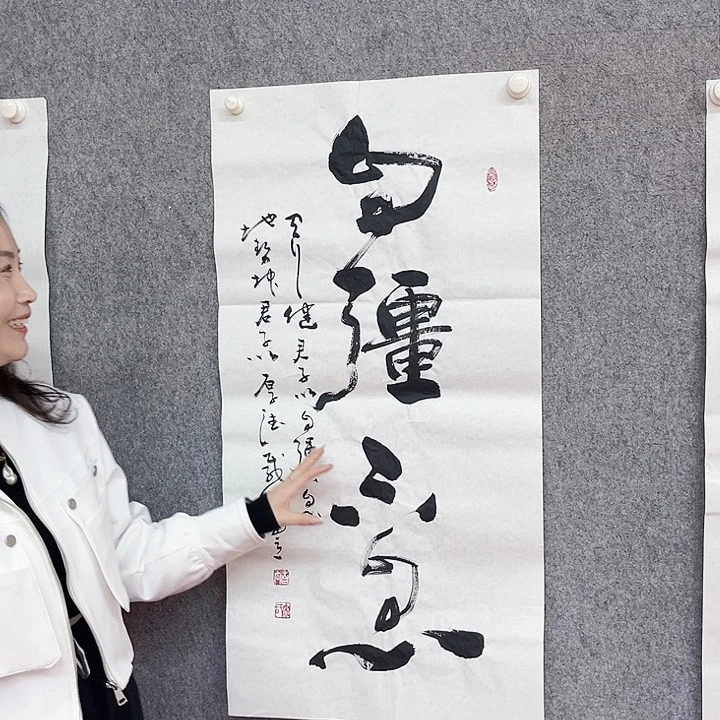 书法自强不息作品