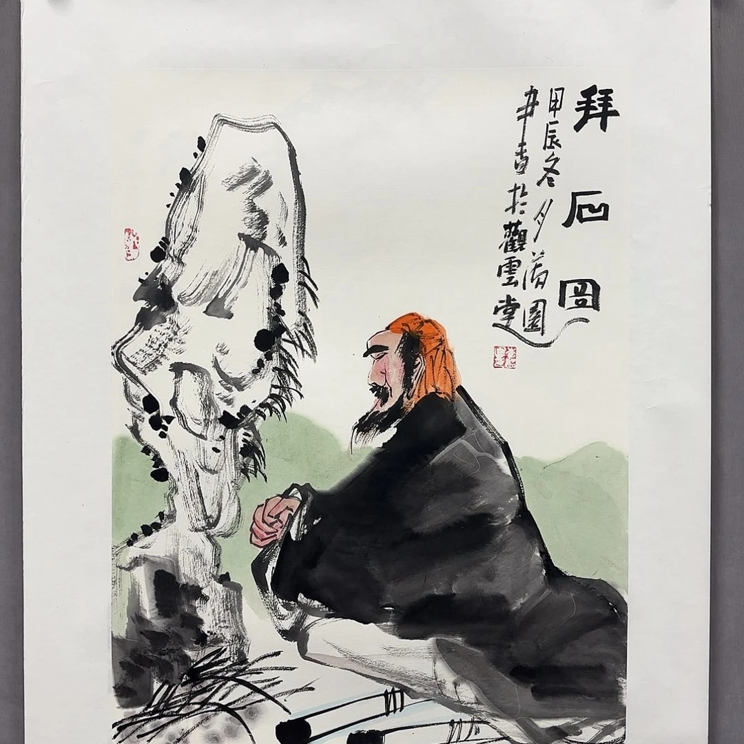 国画国画纯手绘作品请放心去藏