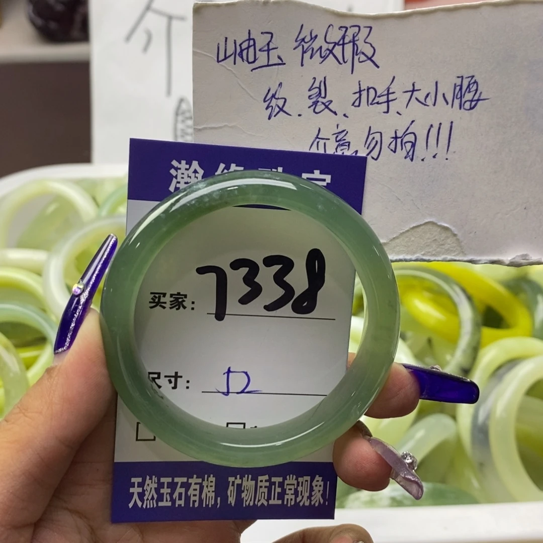未镶嵌蛇纹石玉手镯