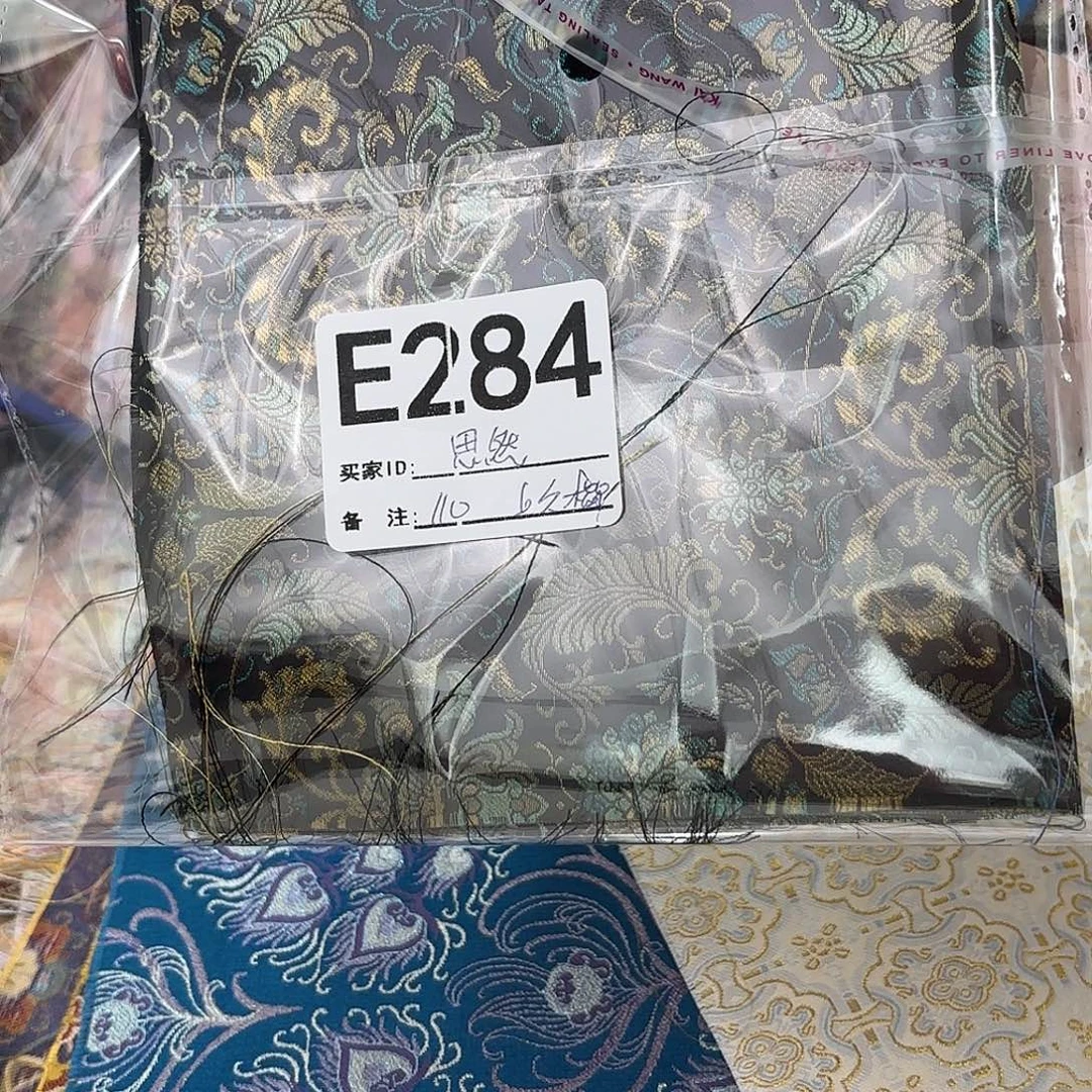 思***然宋锦284##########