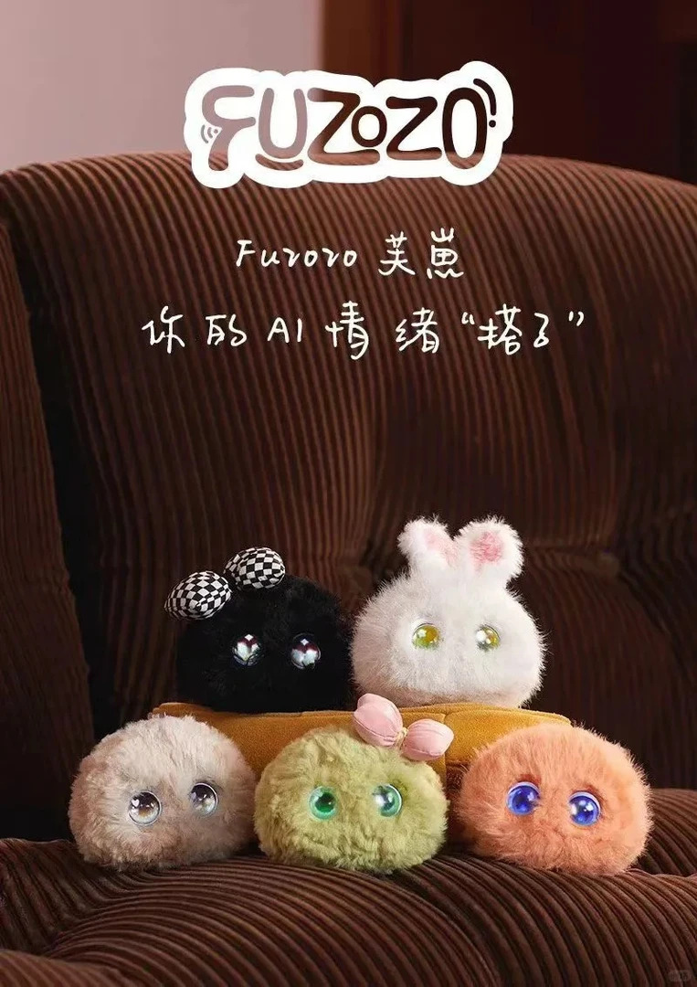 【官方授权正品】Cimmy潮玩屋FUZOZO --芙崽AI潮玩情绪搭子