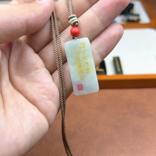 颈饰未镶嵌和田玉（糖玉）