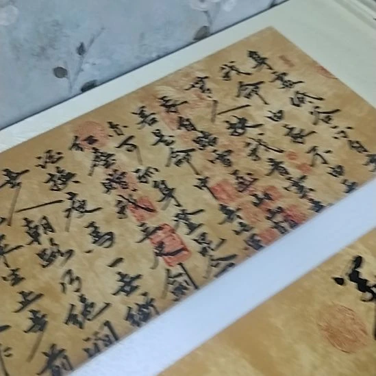 书法青云志书法作品直播间