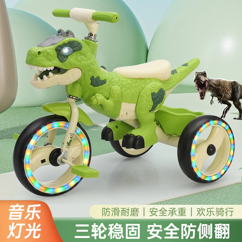 恐龙儿童三轮车宝宝灯光音乐脚踏车小孩三轮车滑行车玩具童车