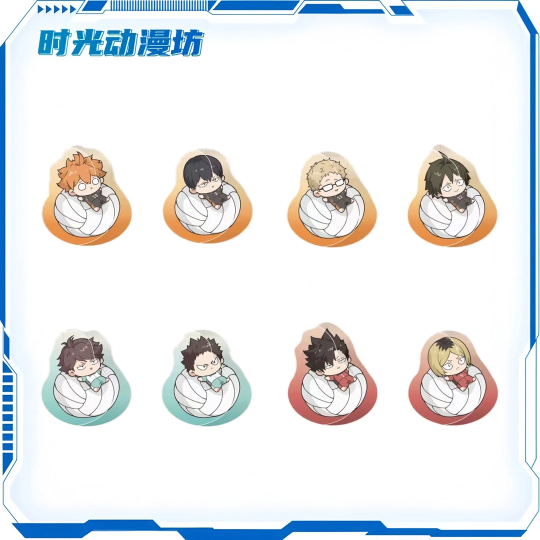 【时光谷】排球少年MINI萌粒(正版授权国谷)